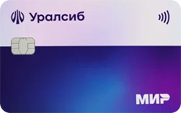 Кредитная карта Уралсиб «120 дней на максимум»