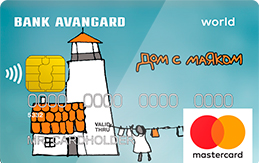 Дебетовая карта Авангард «Charity»